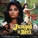 Jungal Ki Beti - Salma Agha Song Download